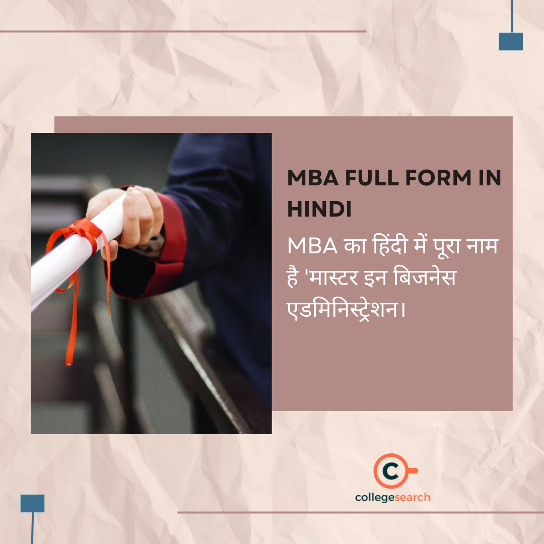 Mba full form in hindi courses subjects duration colleges salary